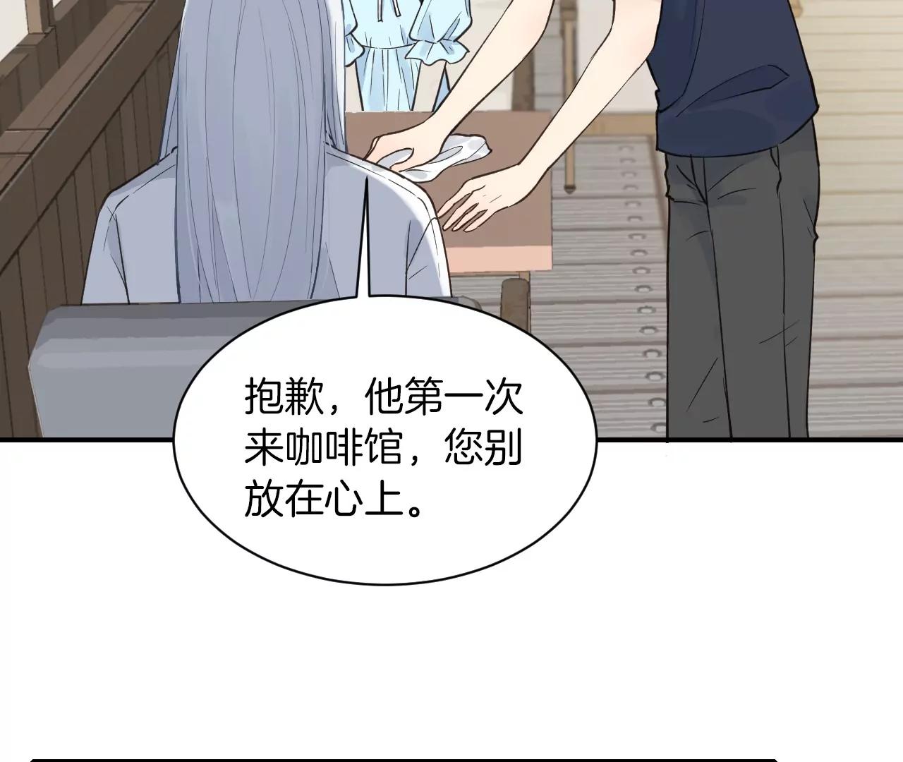 第19话  先祖公公？56