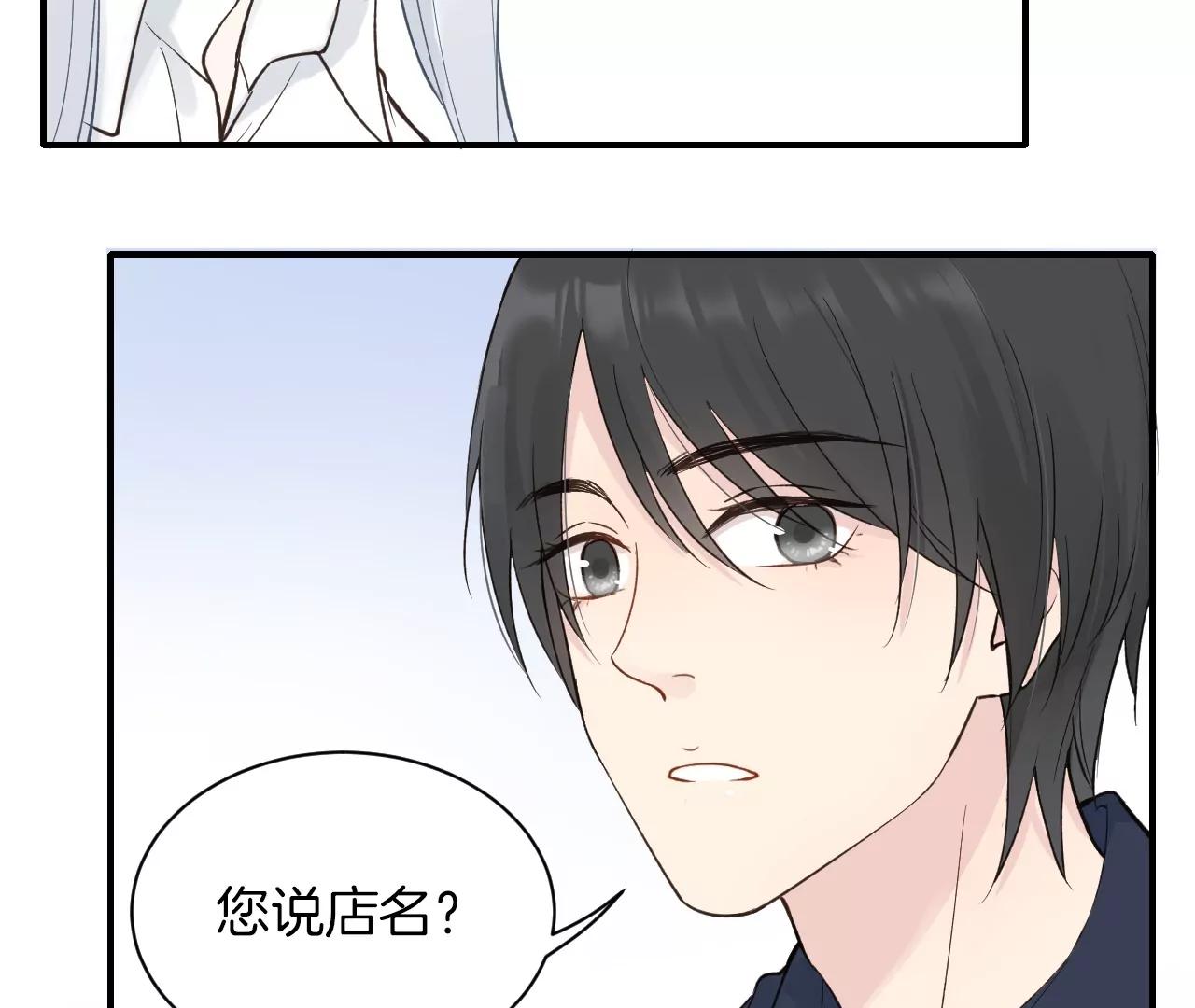 第19话  先祖公公？58