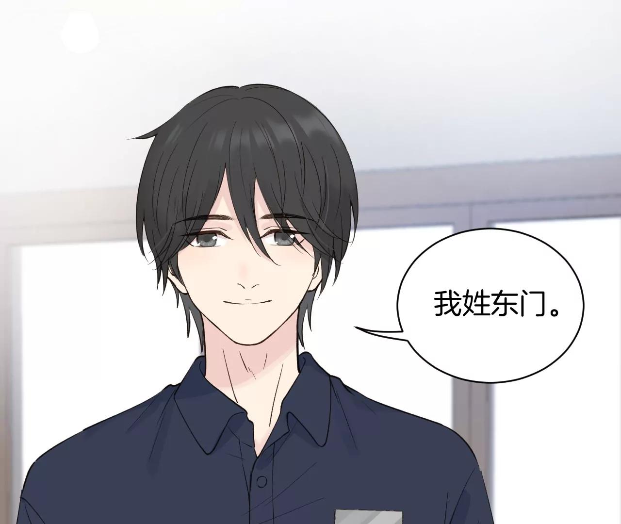 第19话  先祖公公？63