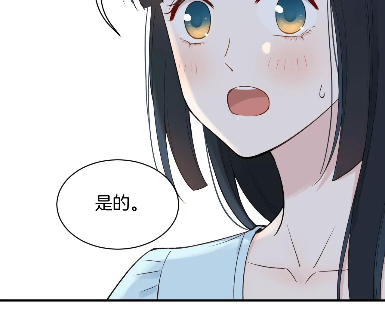 第19话  先祖公公？66