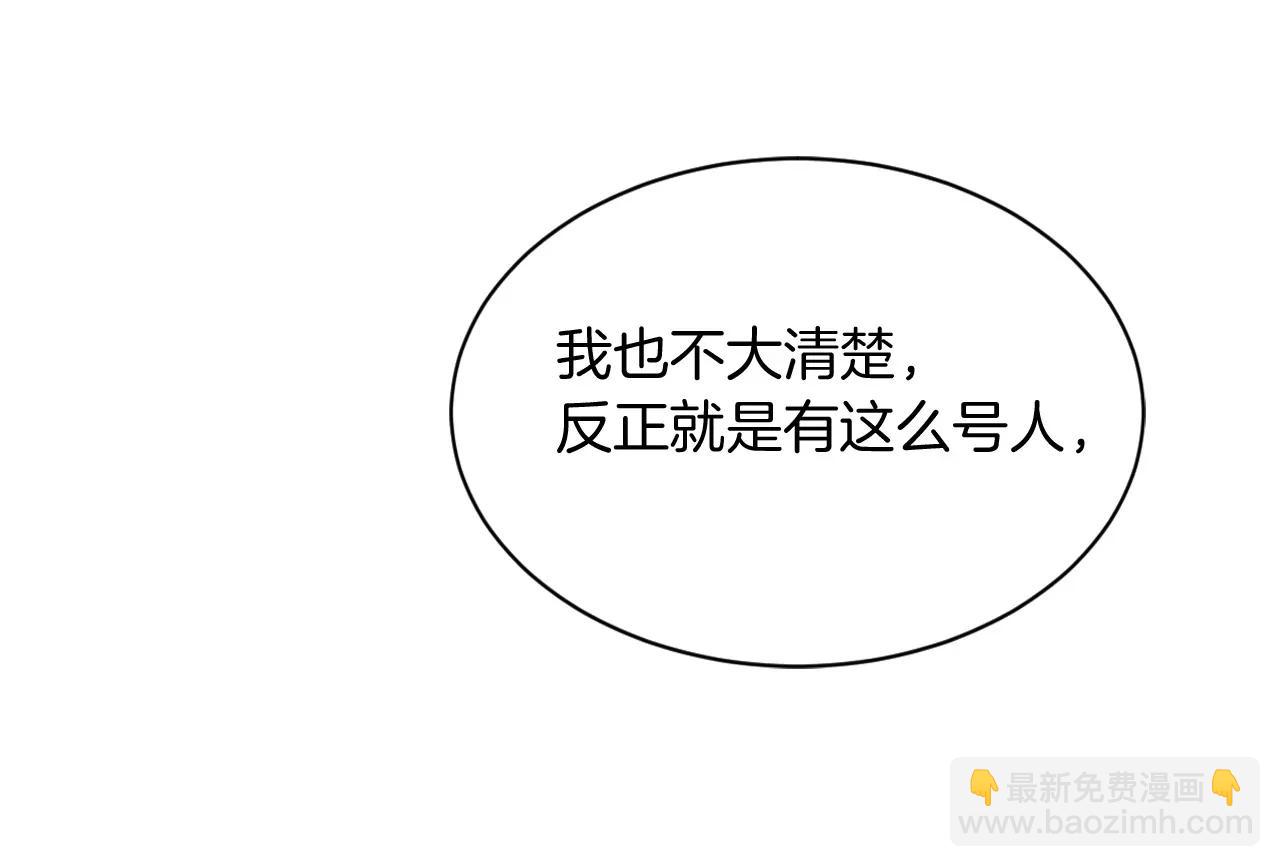 第19话  先祖公公？69