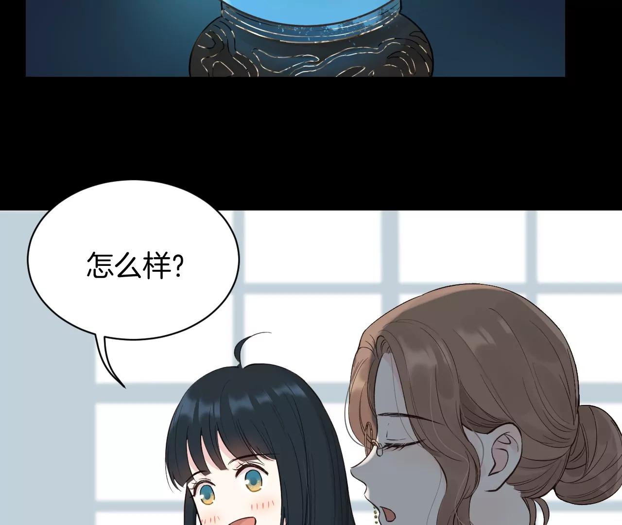 第19话  先祖公公？8