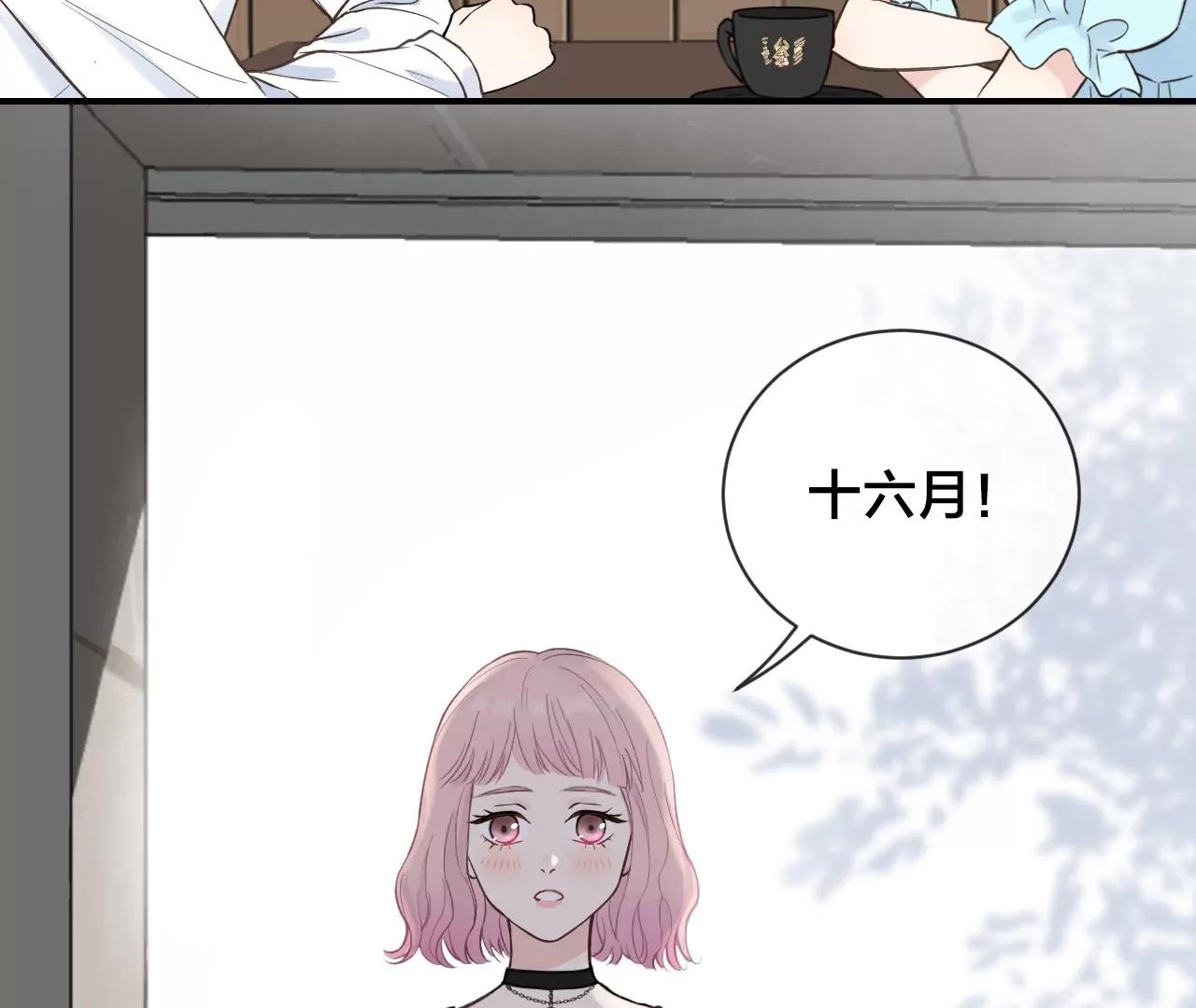 第19话  先祖公公？81