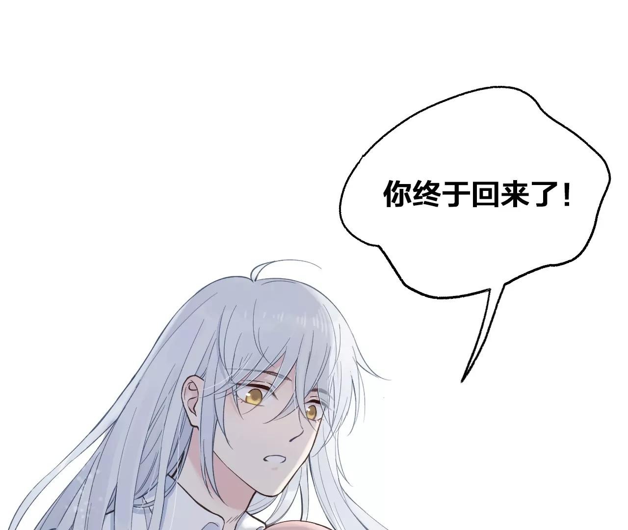 第19话  先祖公公？85