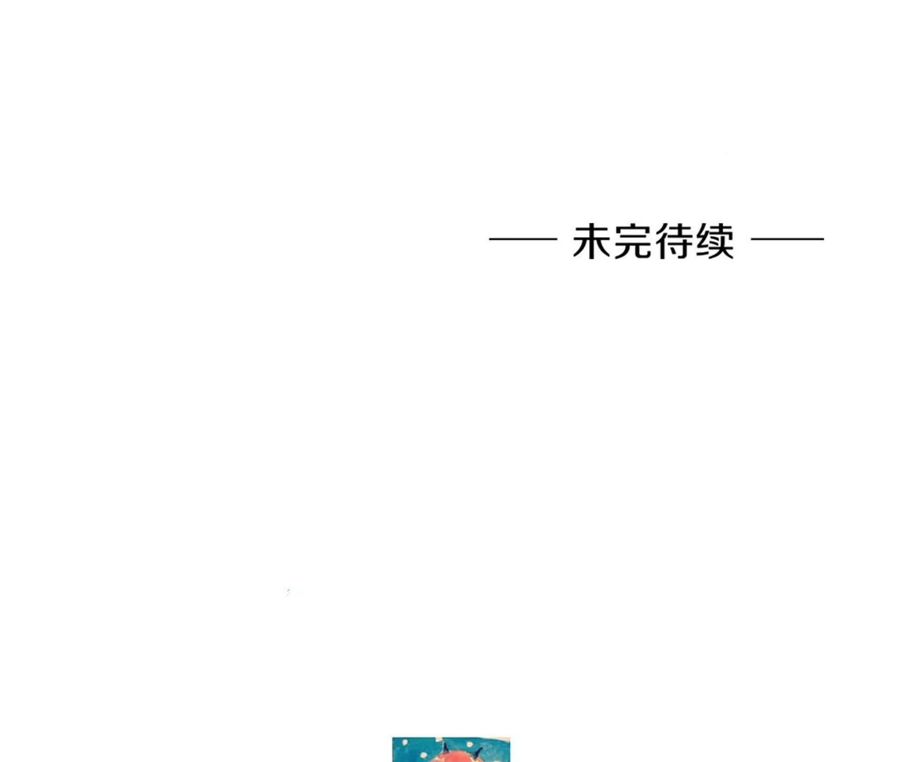 第19话  先祖公公？88