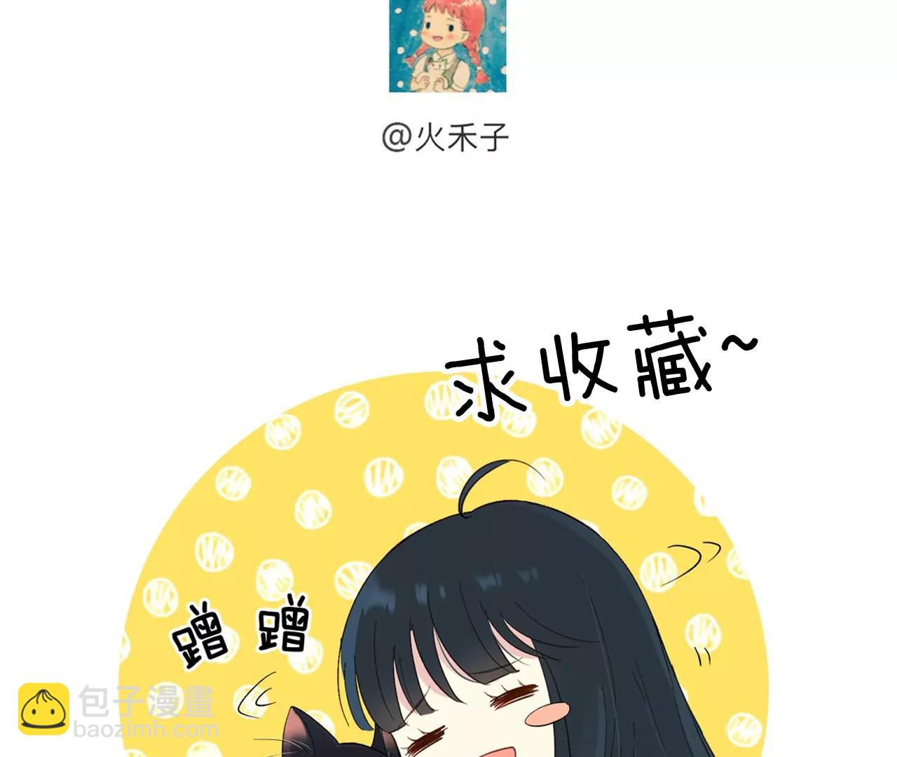 第19话  先祖公公？89