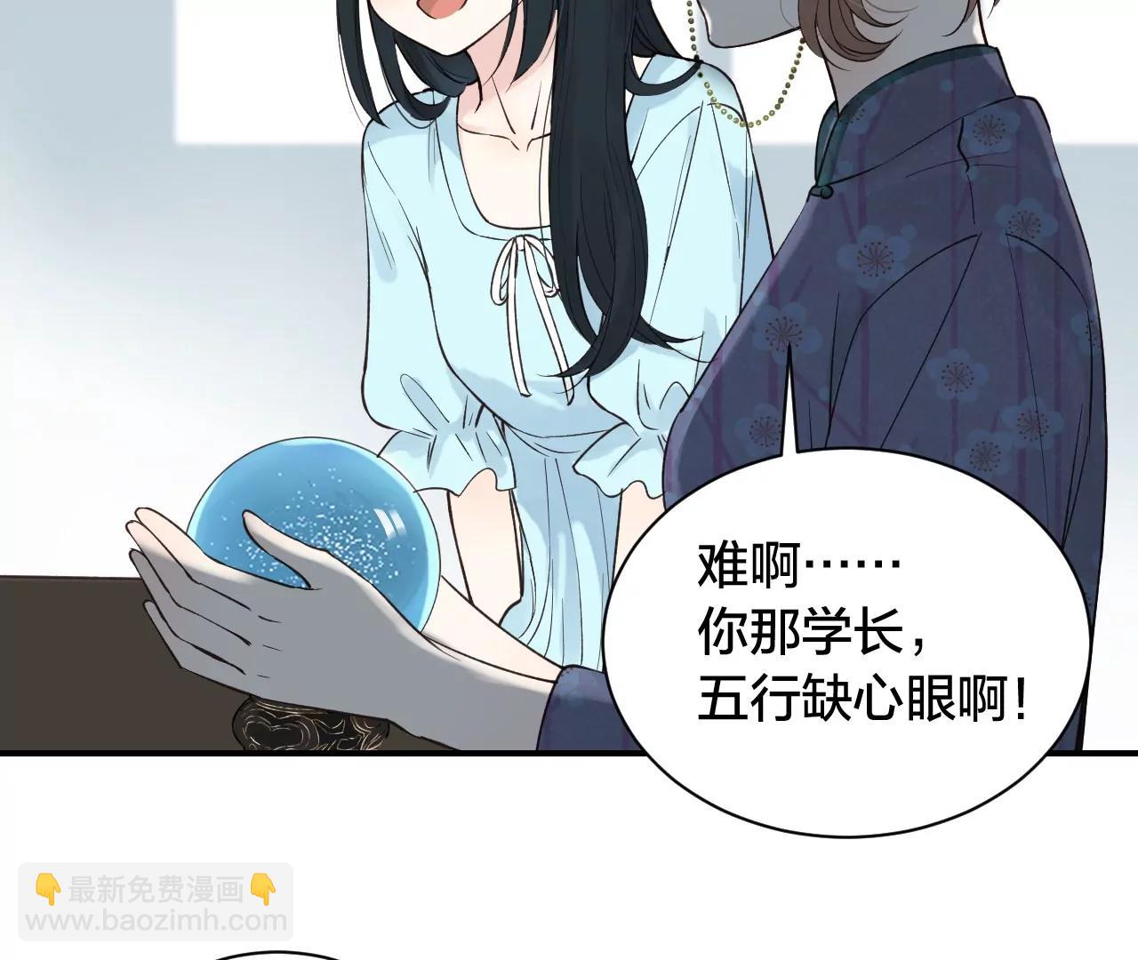 第19话  先祖公公？9