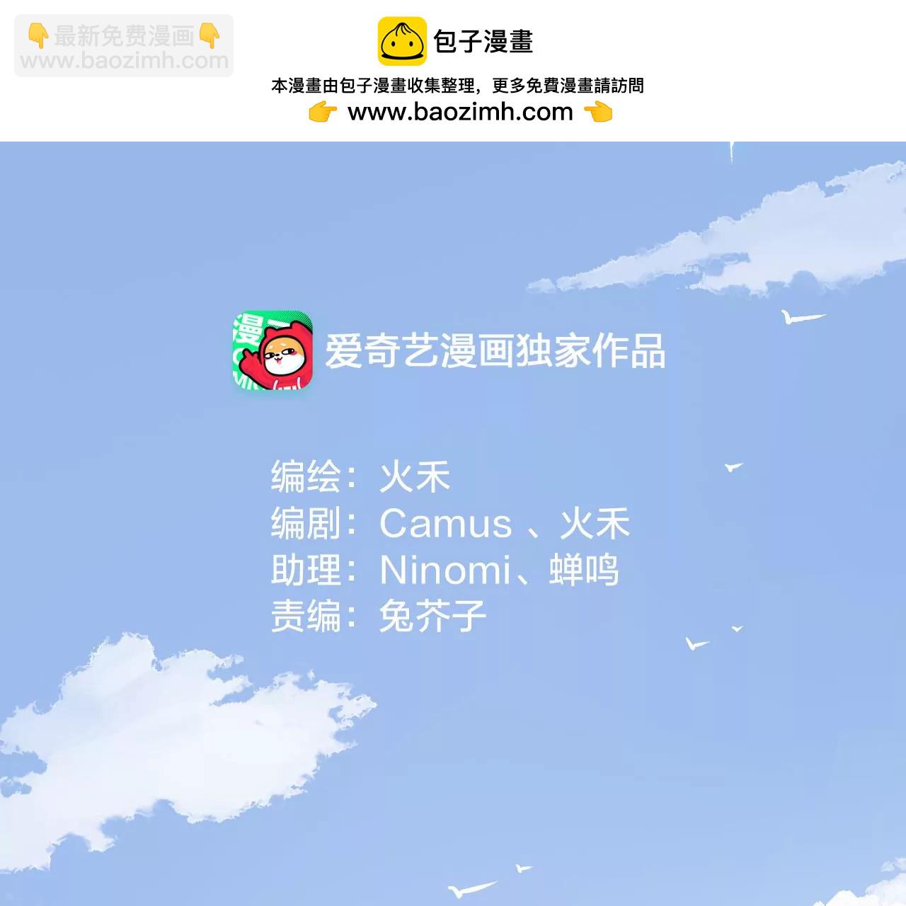 第20话  念念1