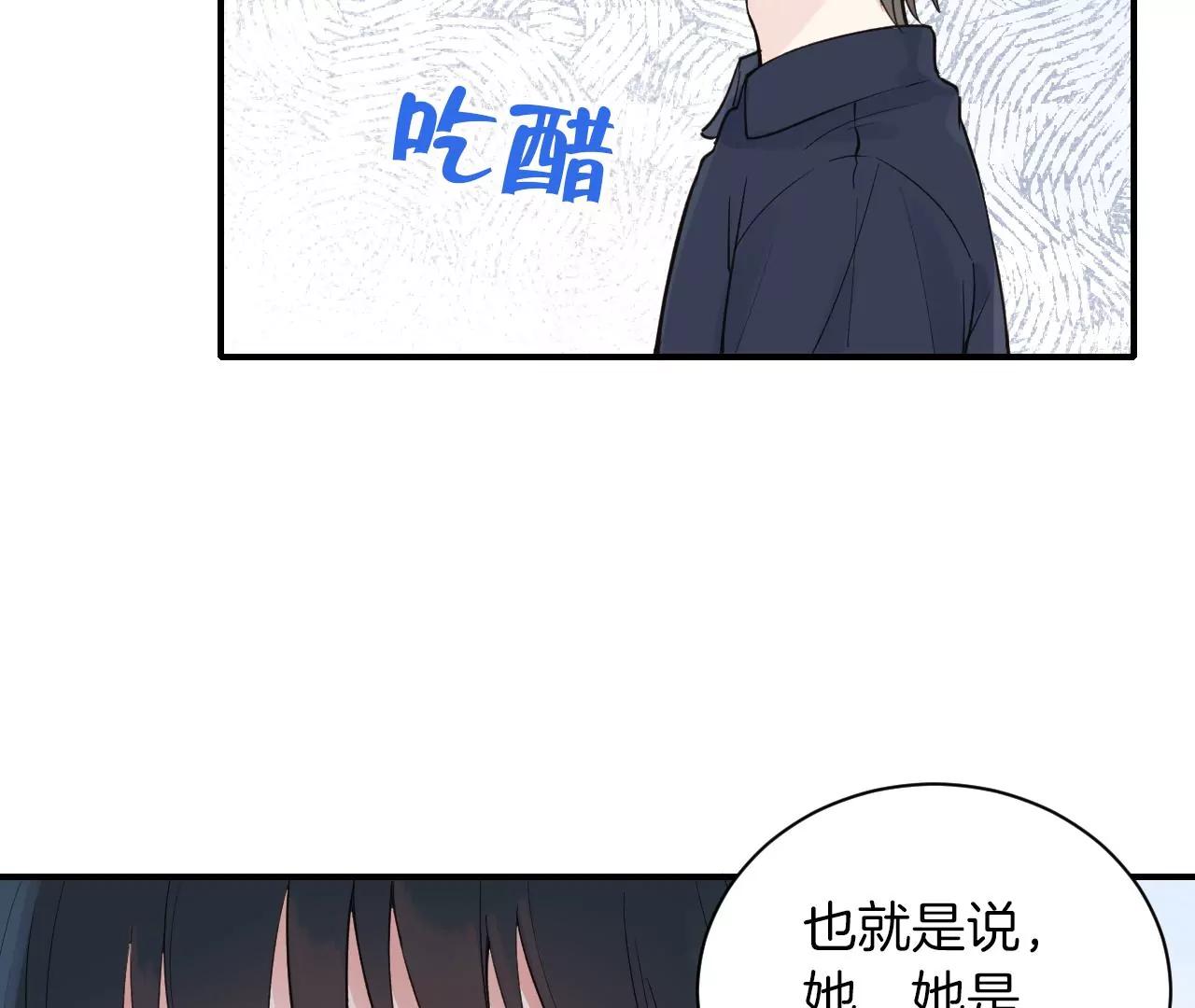 第20话  念念10