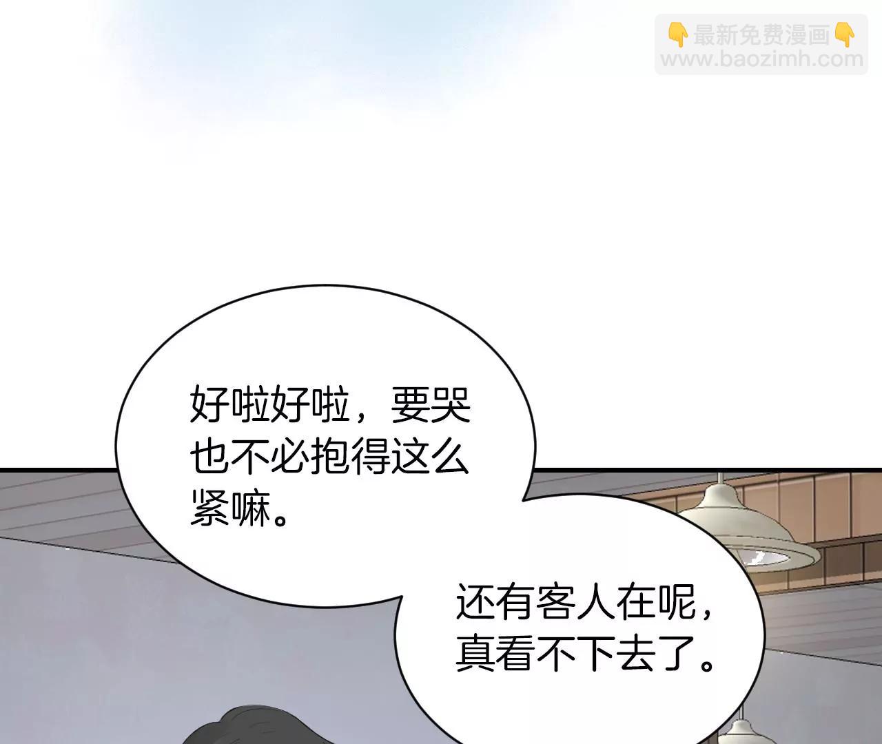 第20话  念念13