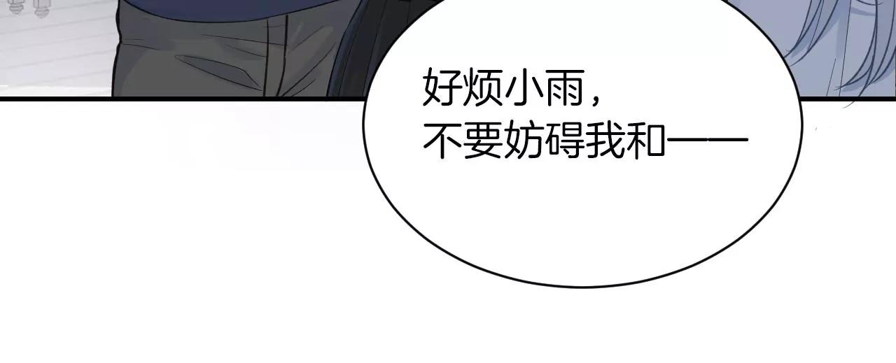 第20话  念念15