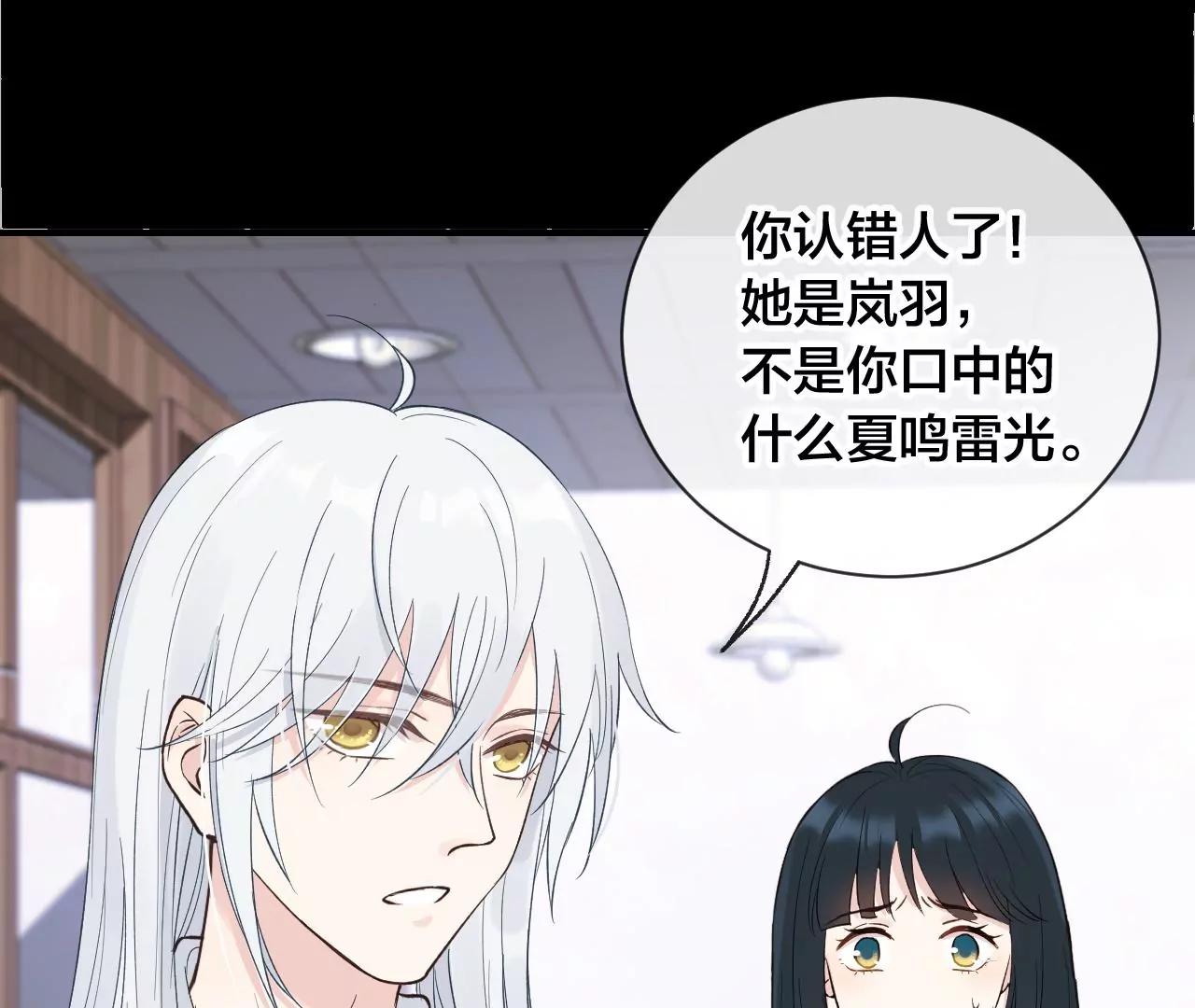 第20话  念念28