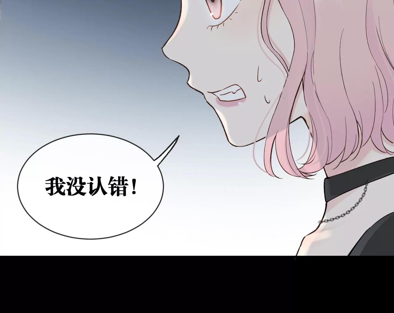 第20话  念念30
