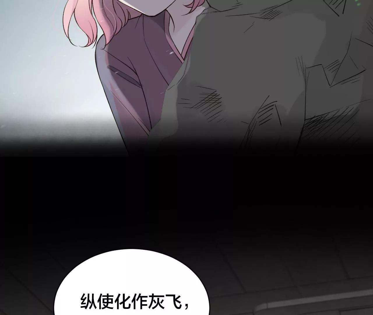 第20话  念念42