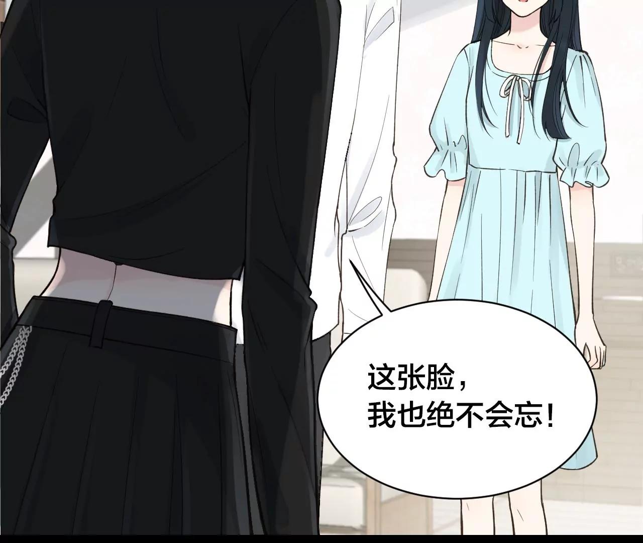 第20话  念念44