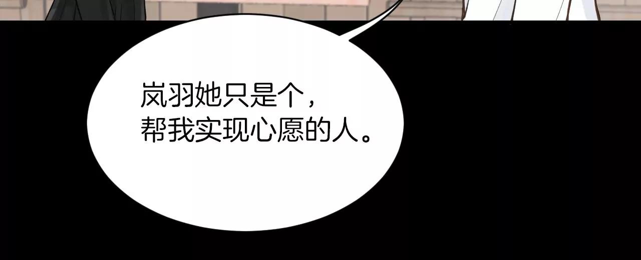 第20话  念念47
