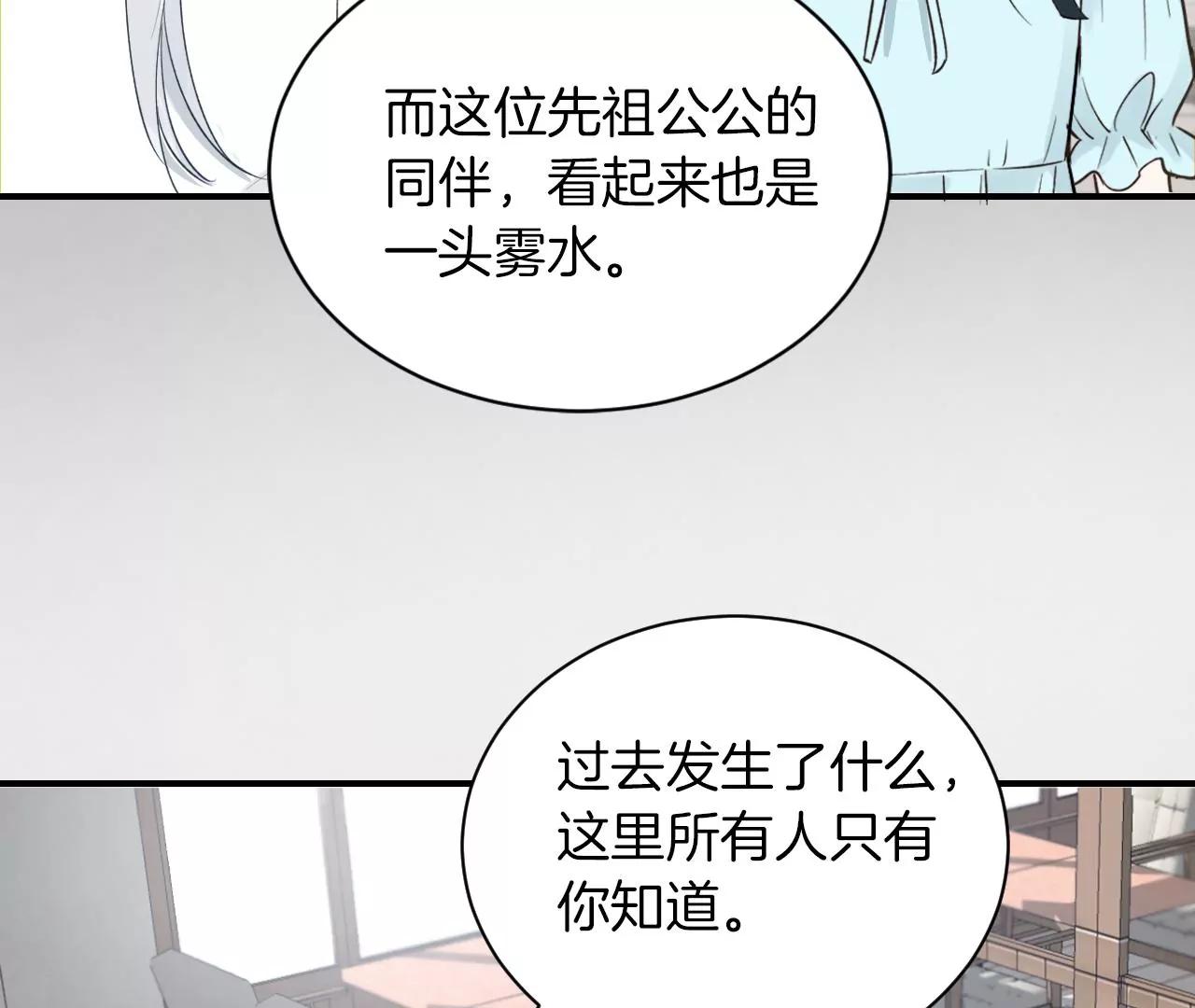 第20话  念念55