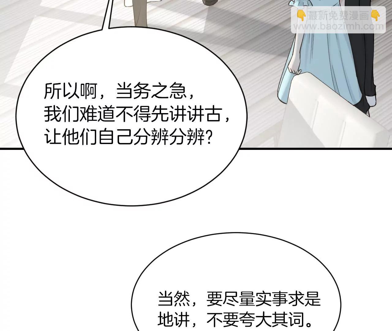 第20话  念念57
