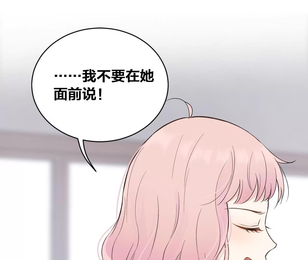 第20话  念念59