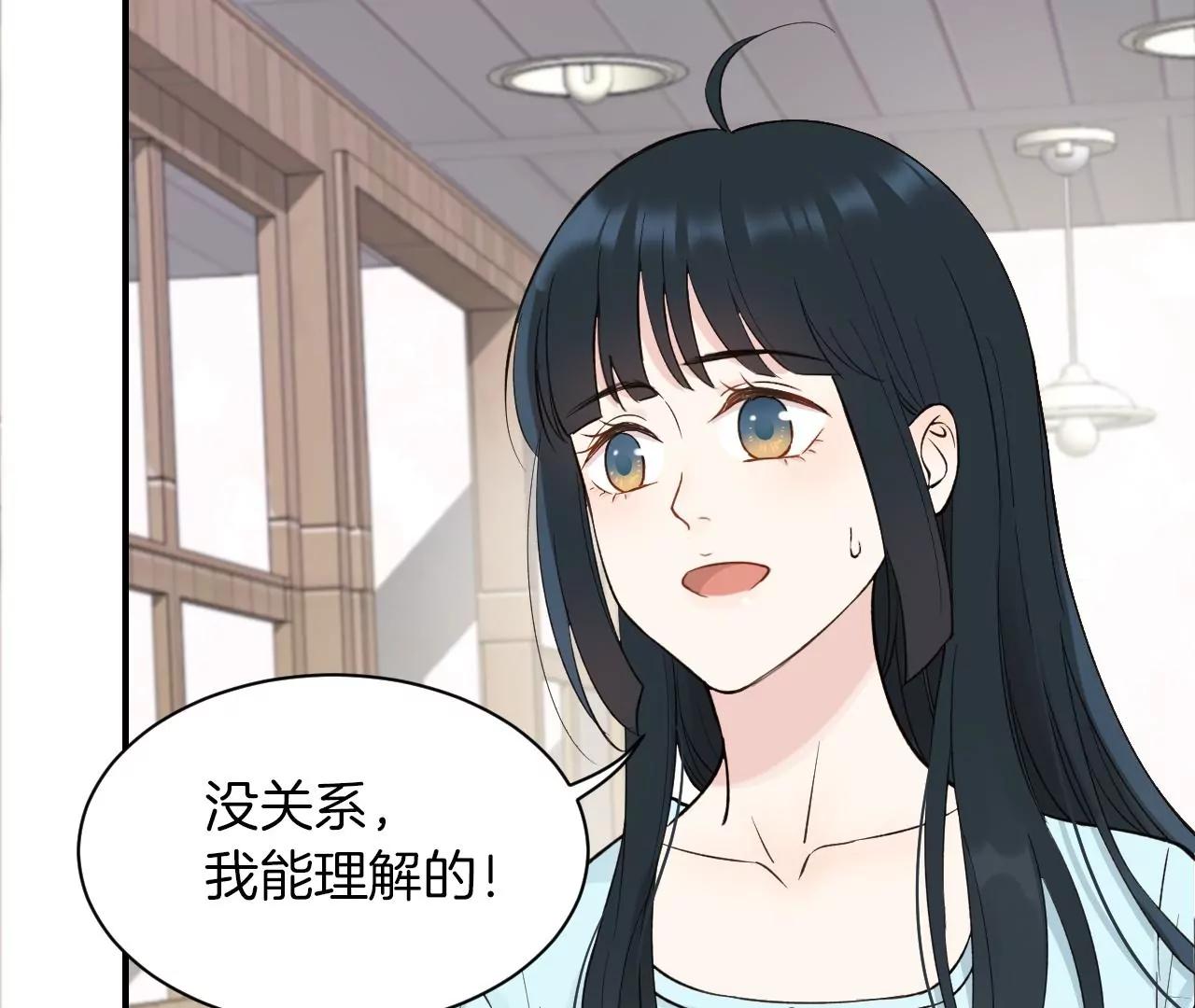 第20话  念念62