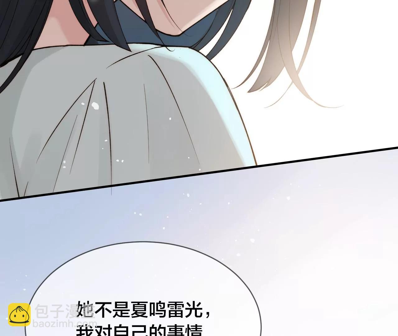 第20话  念念68