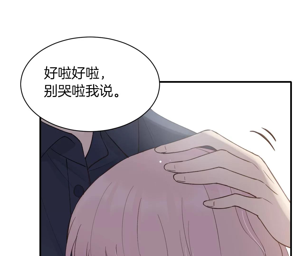 第20话  念念81