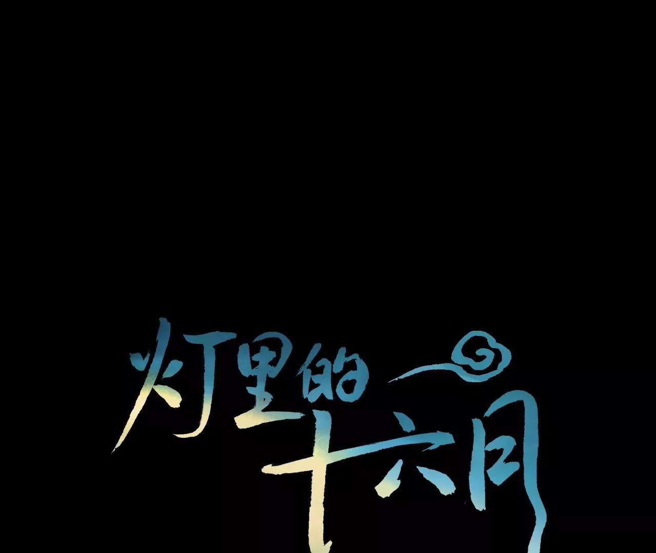 第21话  小狐狸报恩0