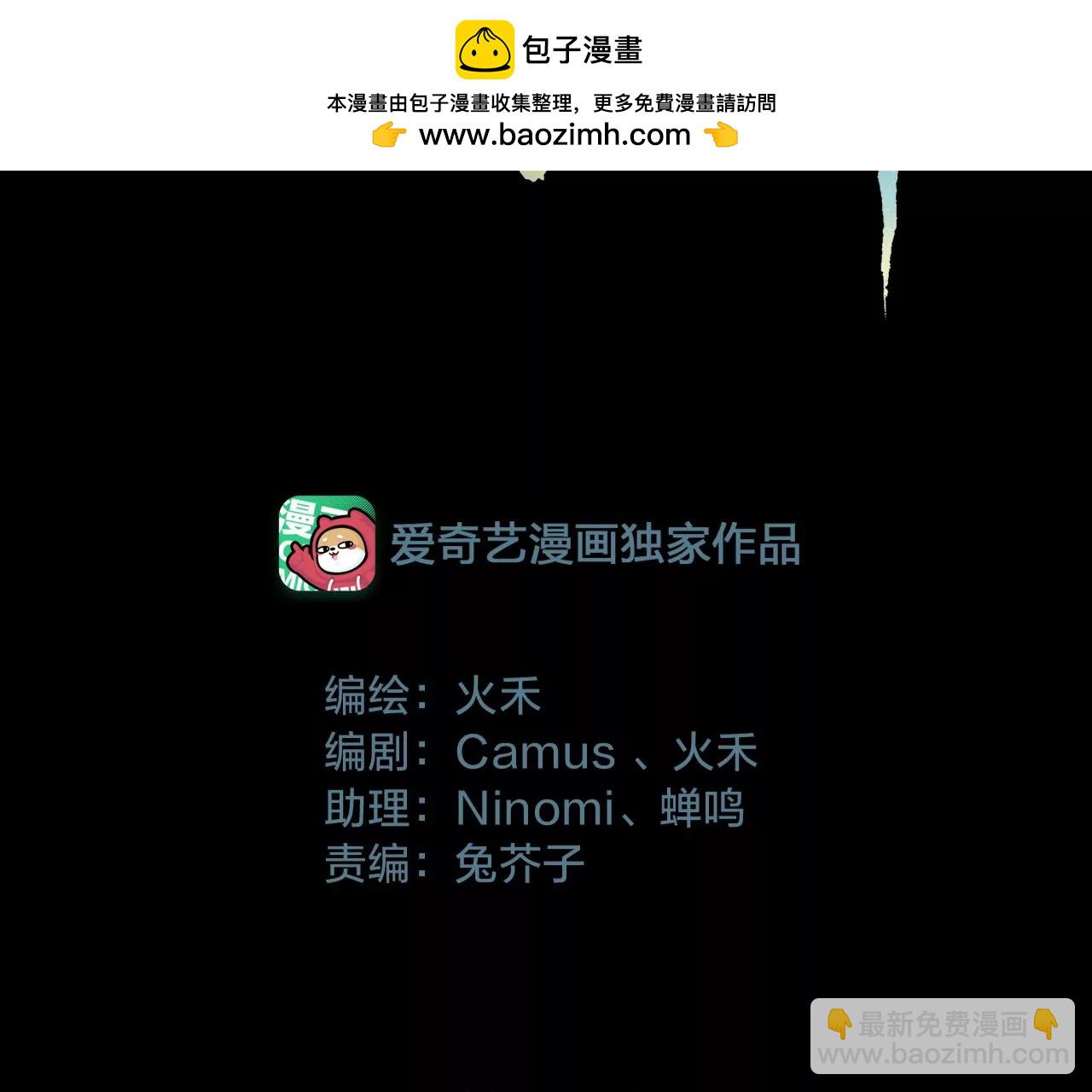 第21话  小狐狸报恩1