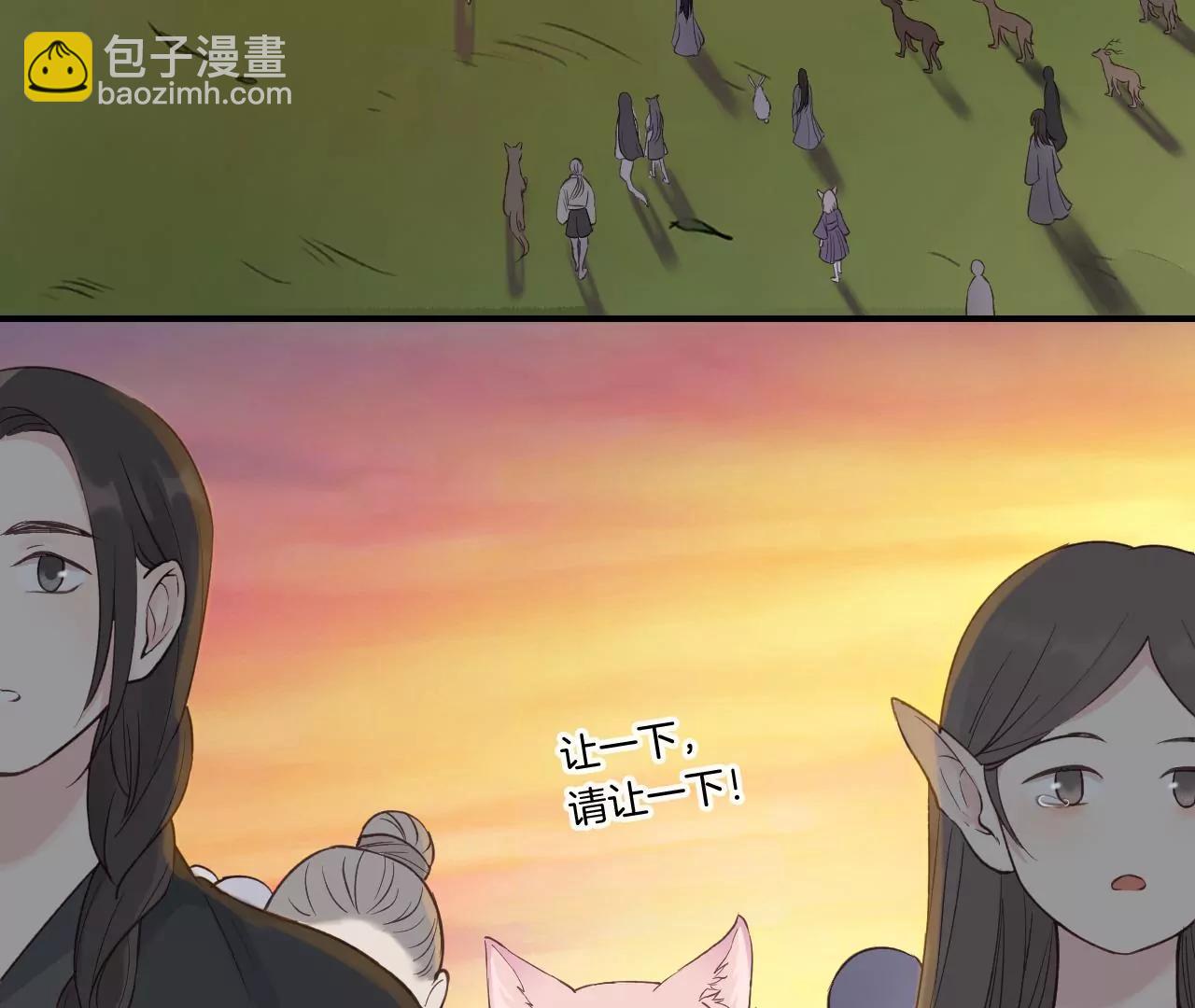 第21话  小狐狸报恩101
