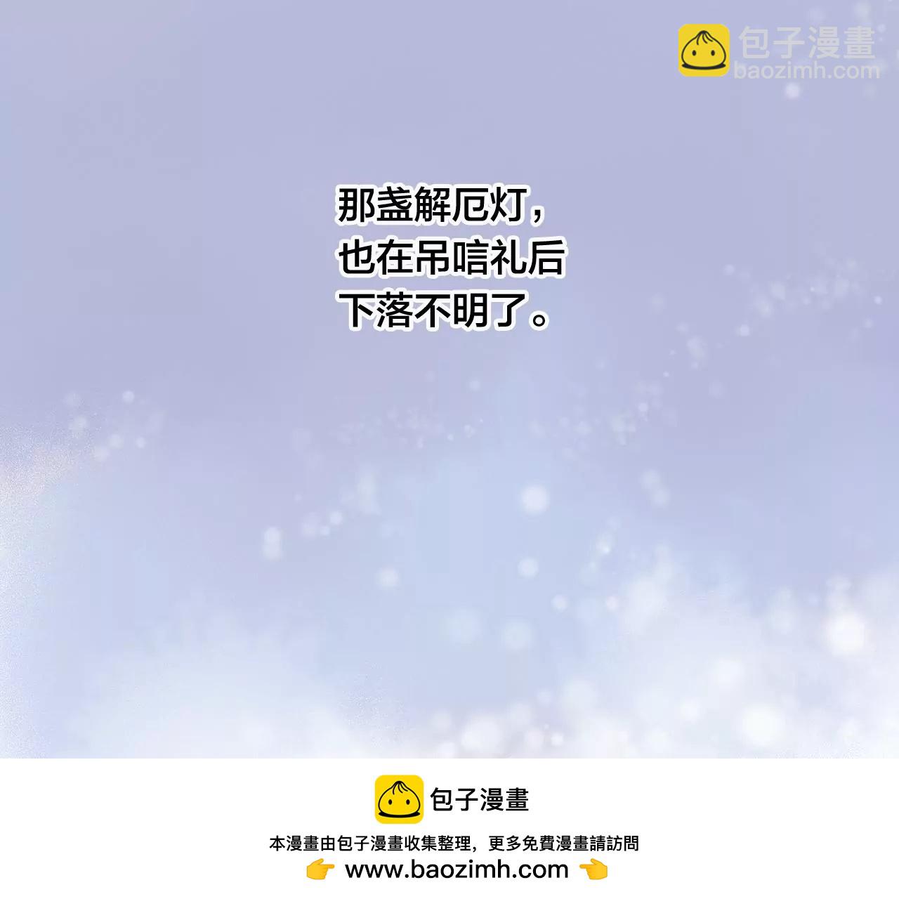 第21话  小狐狸报恩103
