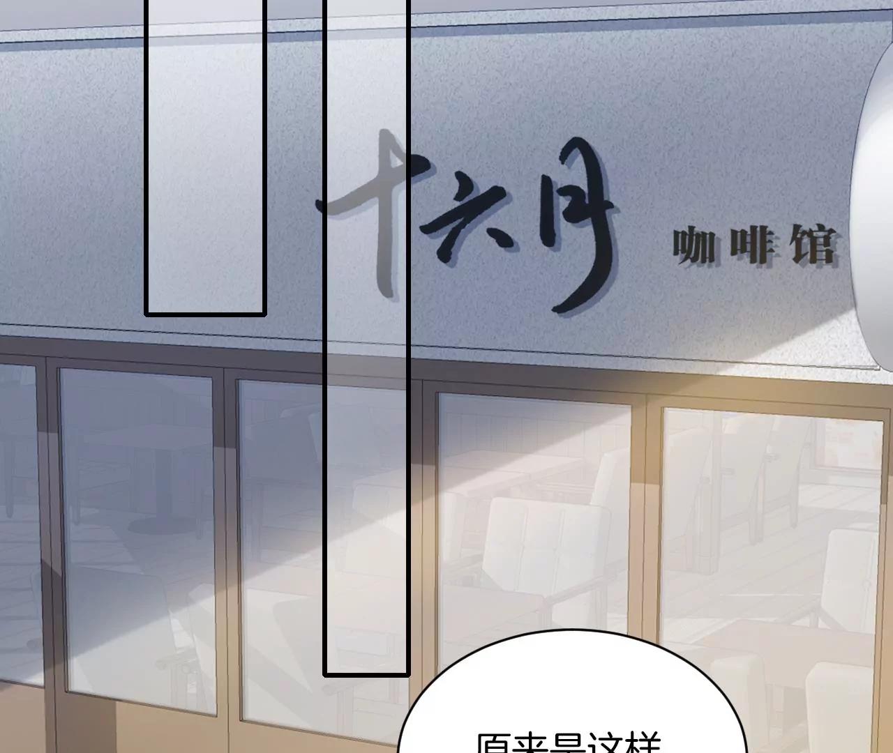 第21话  小狐狸报恩110