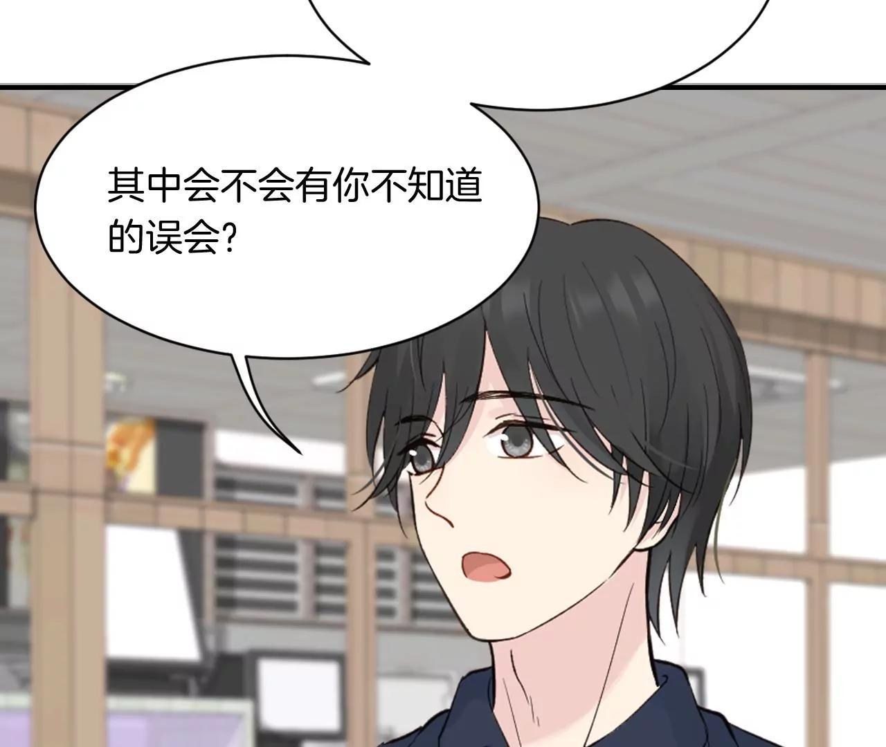第21话  小狐狸报恩115