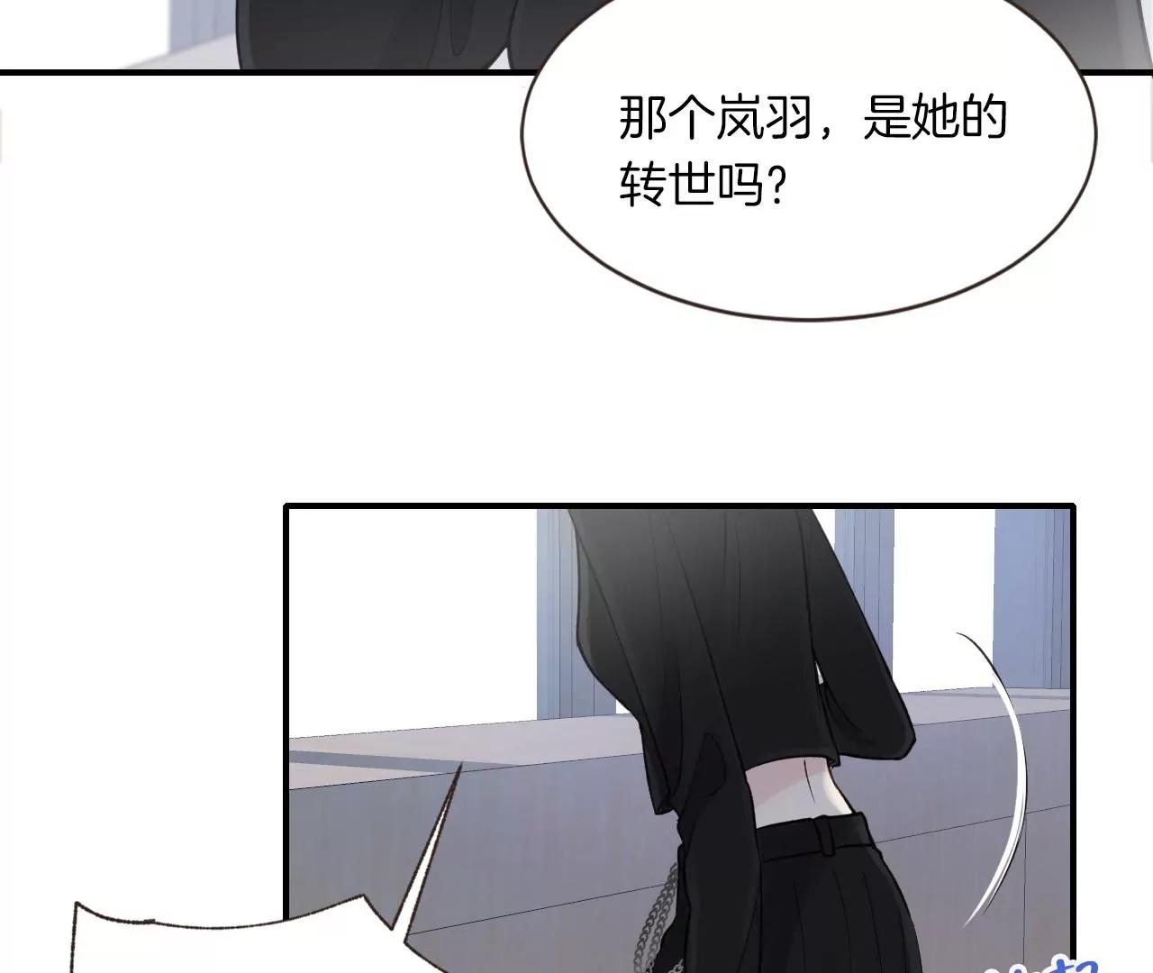 第21话  小狐狸报恩119