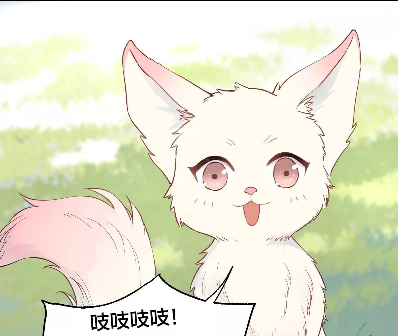第21话  小狐狸报恩12