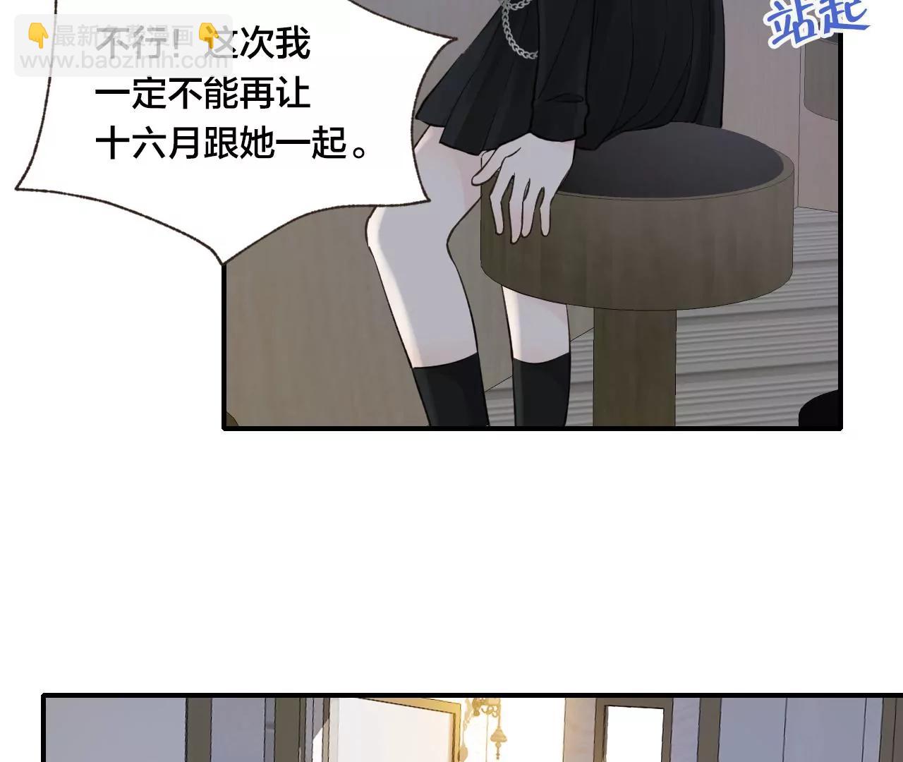 第21话  小狐狸报恩120