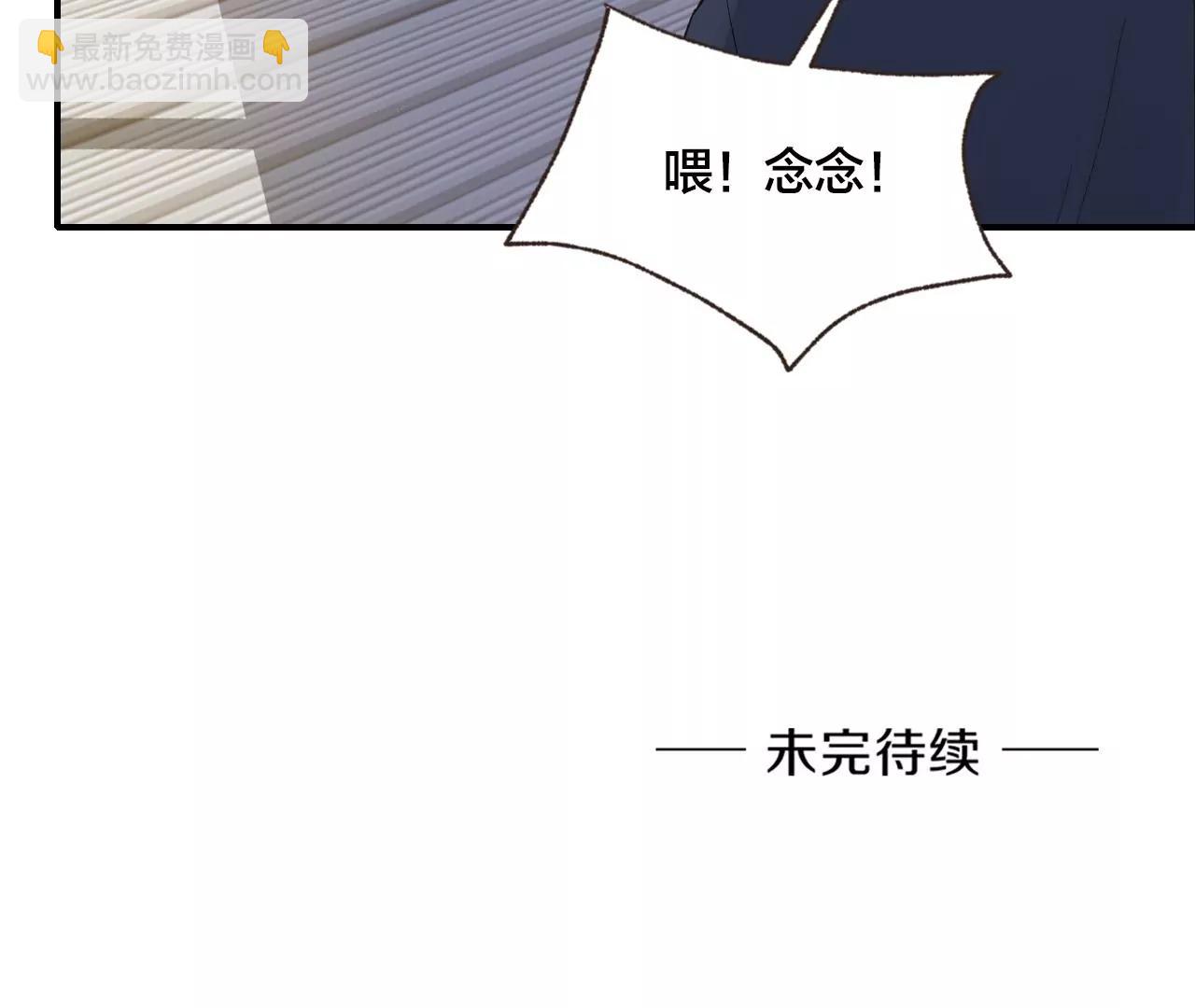 第21话  小狐狸报恩122