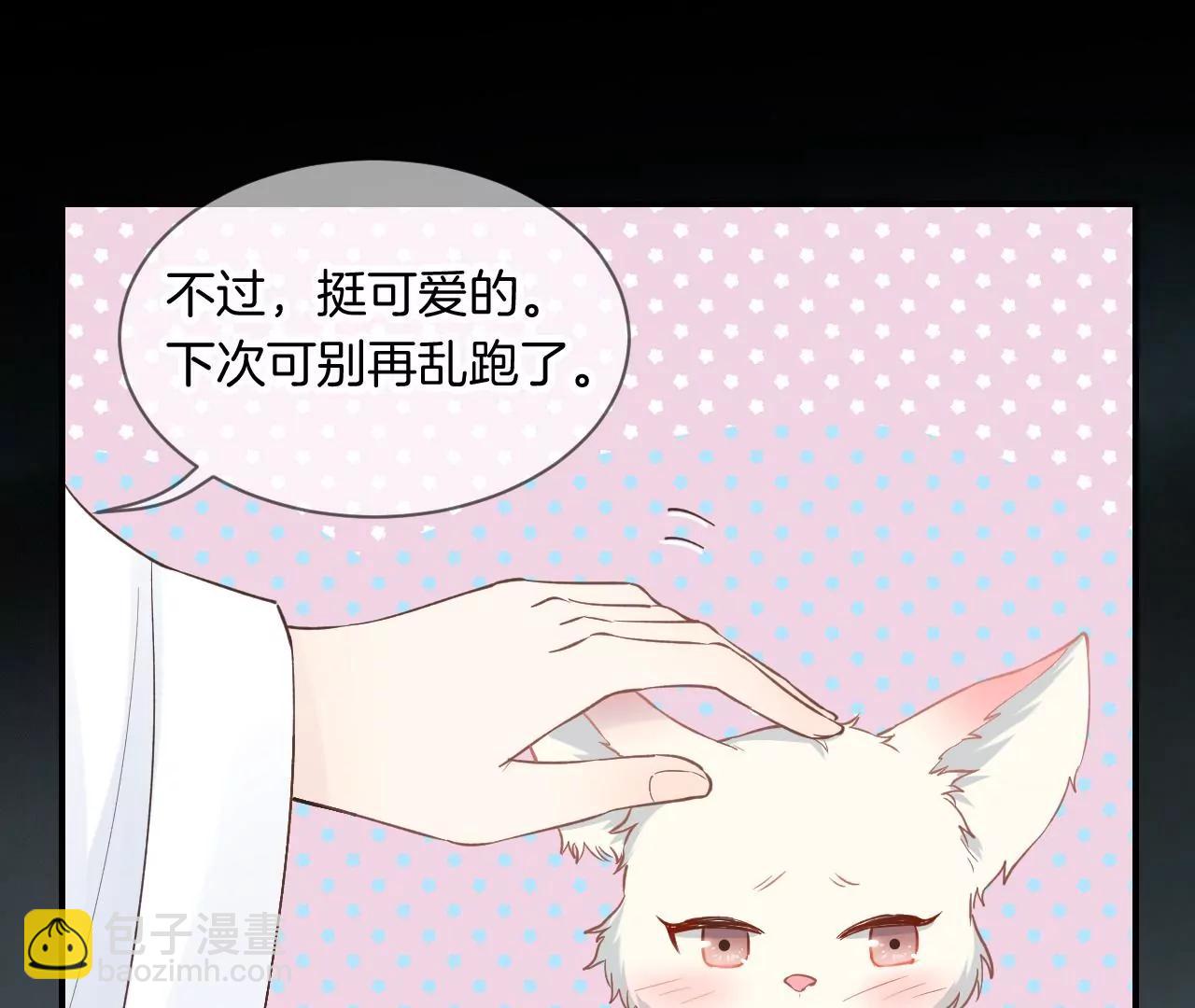 第21话  小狐狸报恩16