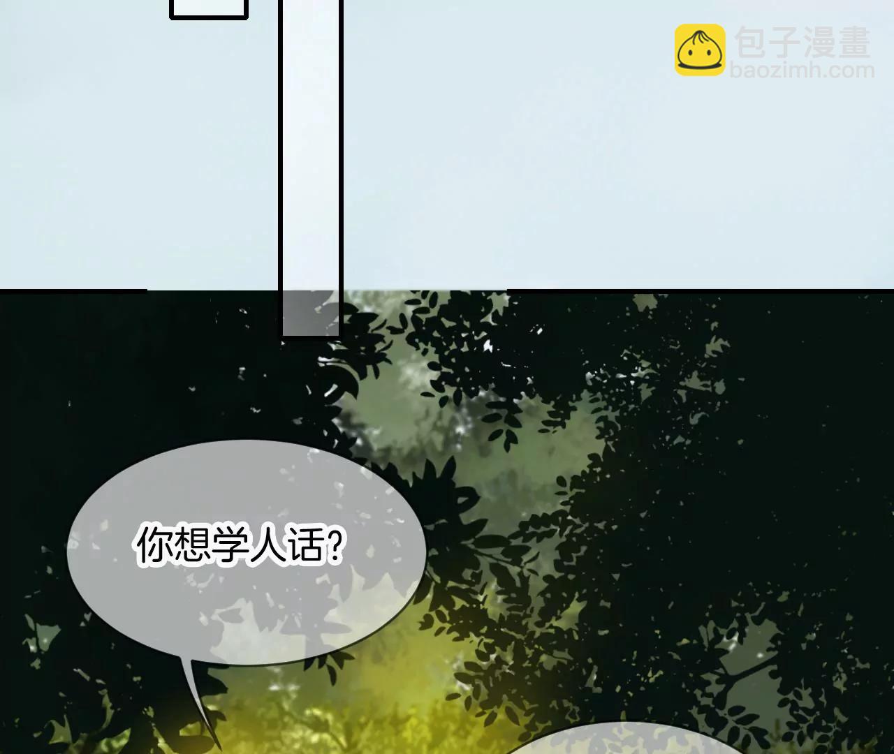 第21话  小狐狸报恩18