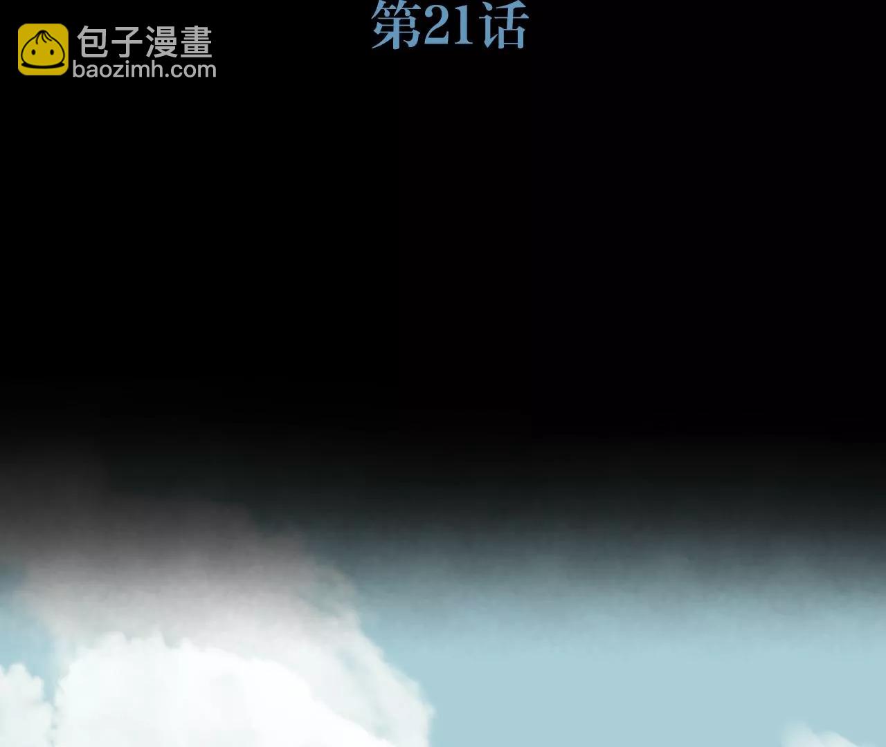 第21话  小狐狸报恩2