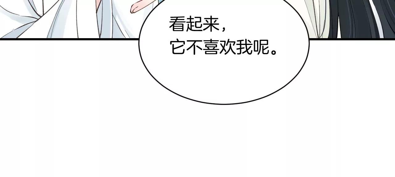 第21话  小狐狸报恩38