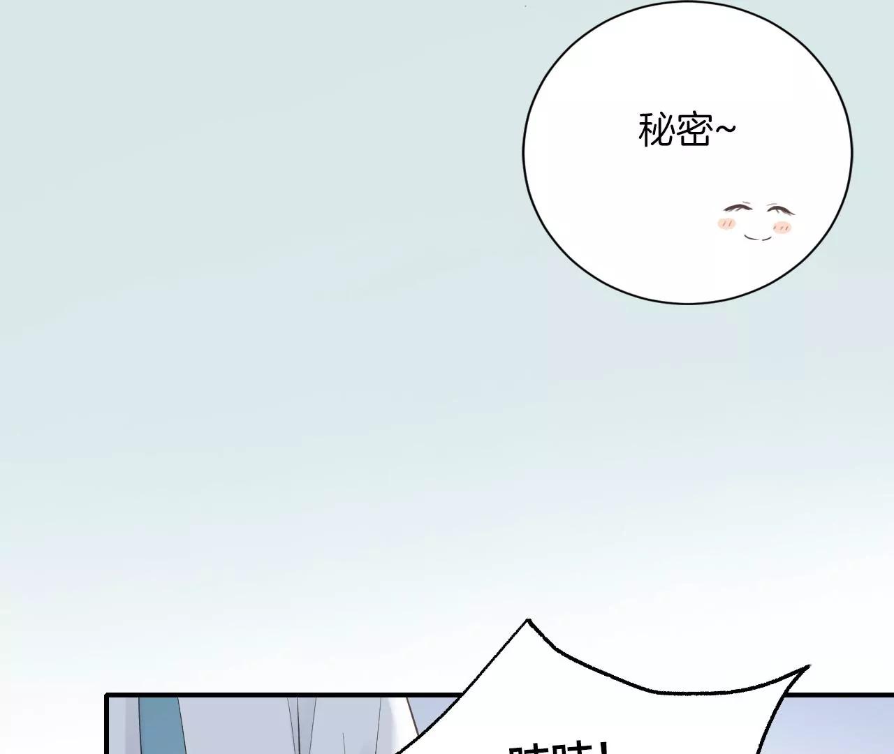 第21话  小狐狸报恩42