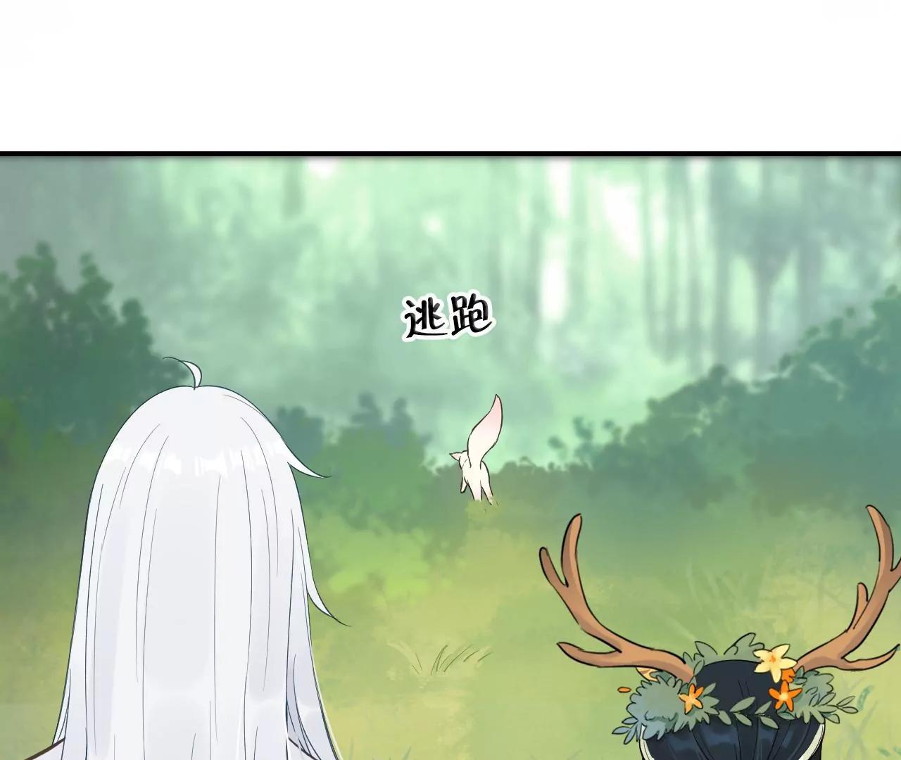 第21话  小狐狸报恩44