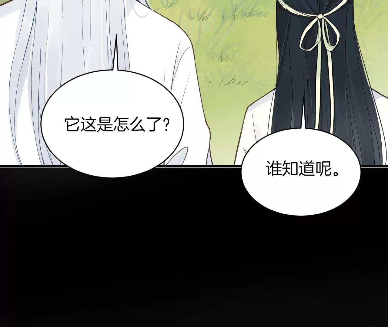第21话  小狐狸报恩45