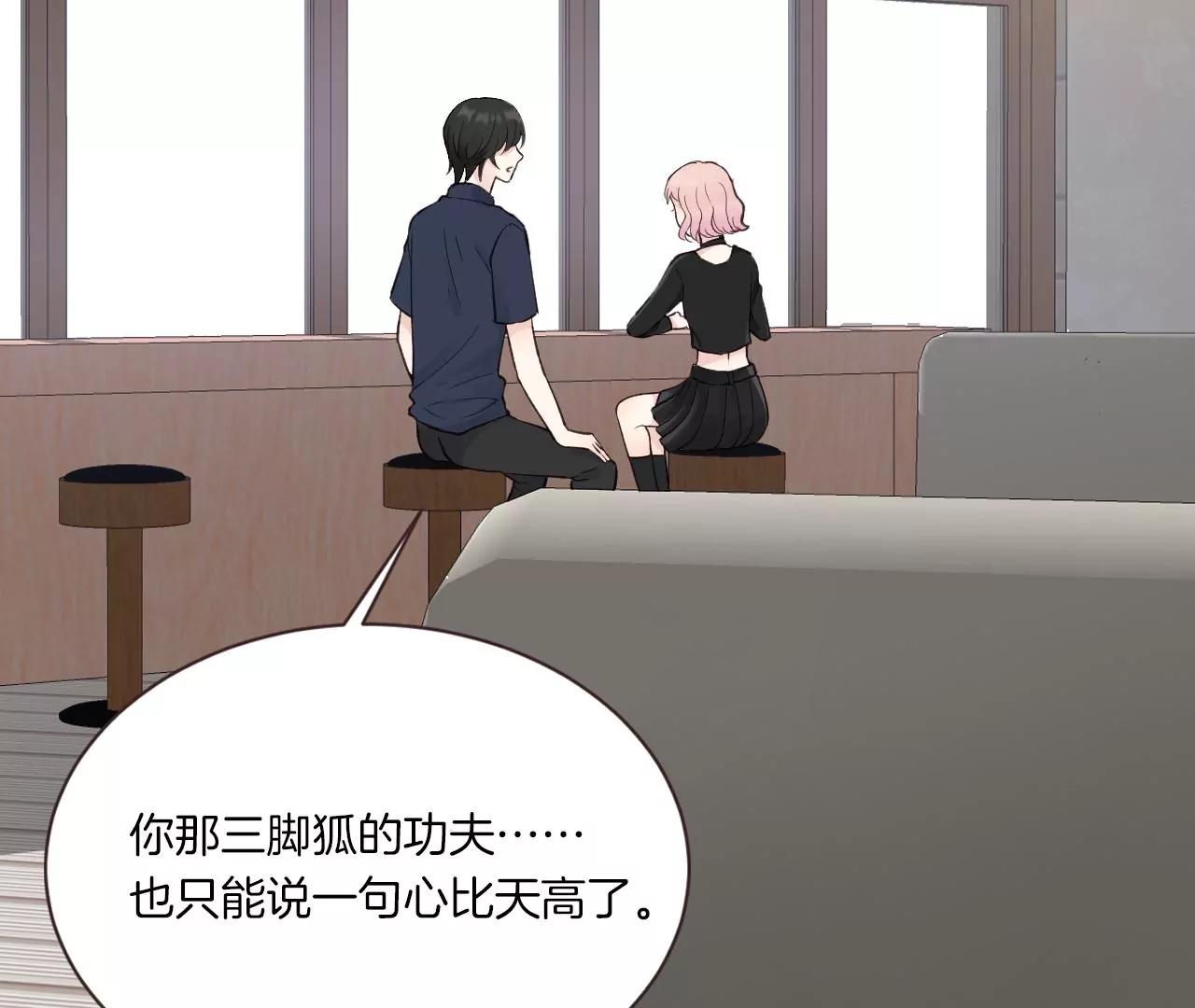 第21话  小狐狸报恩48