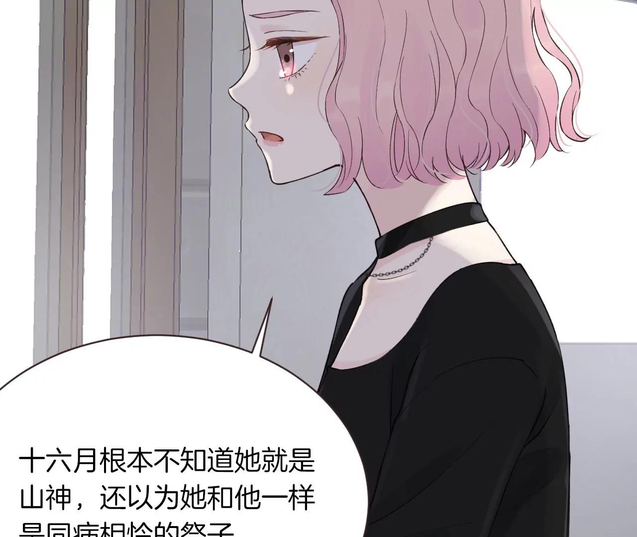第21话  小狐狸报恩54