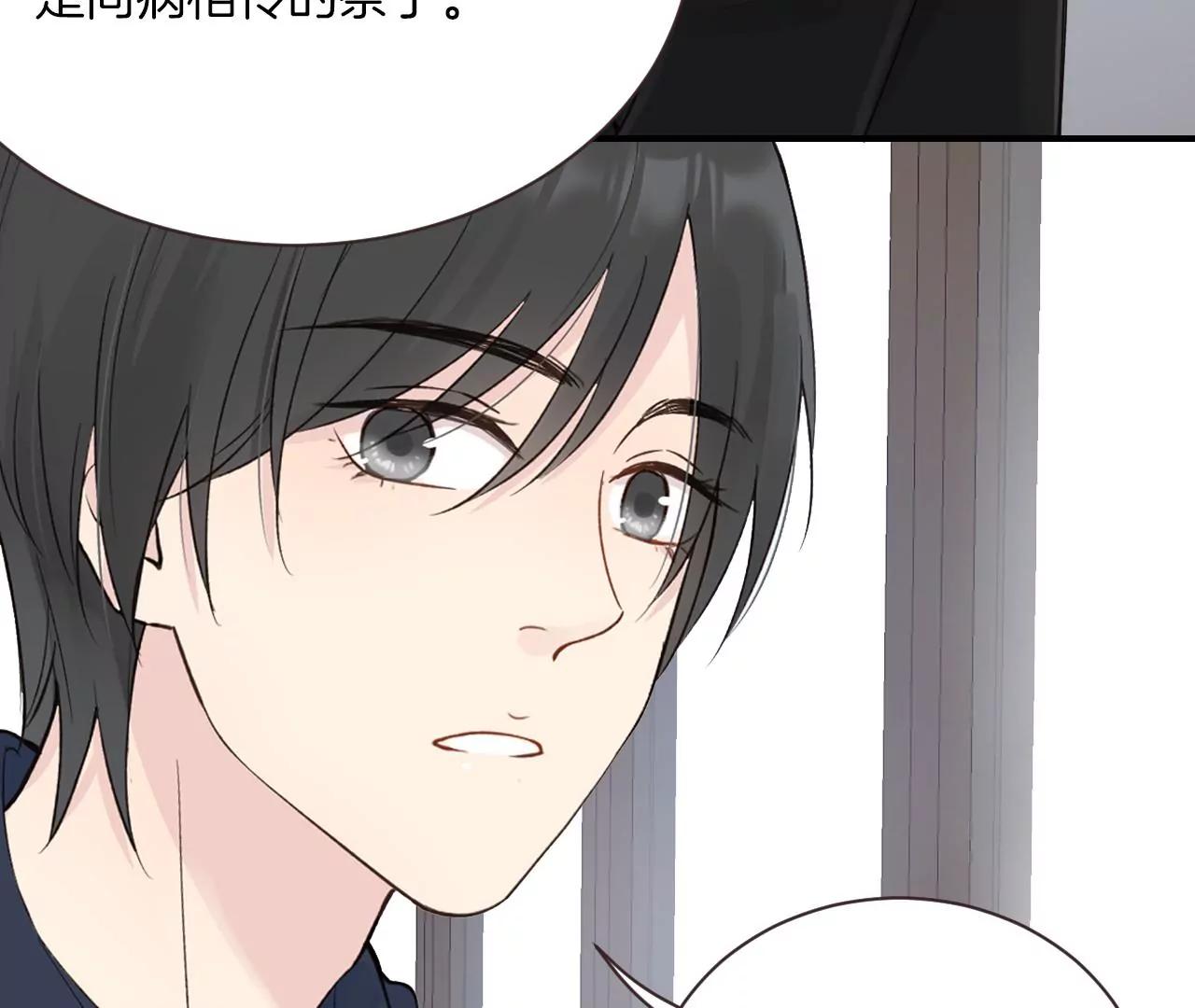 第21话  小狐狸报恩55