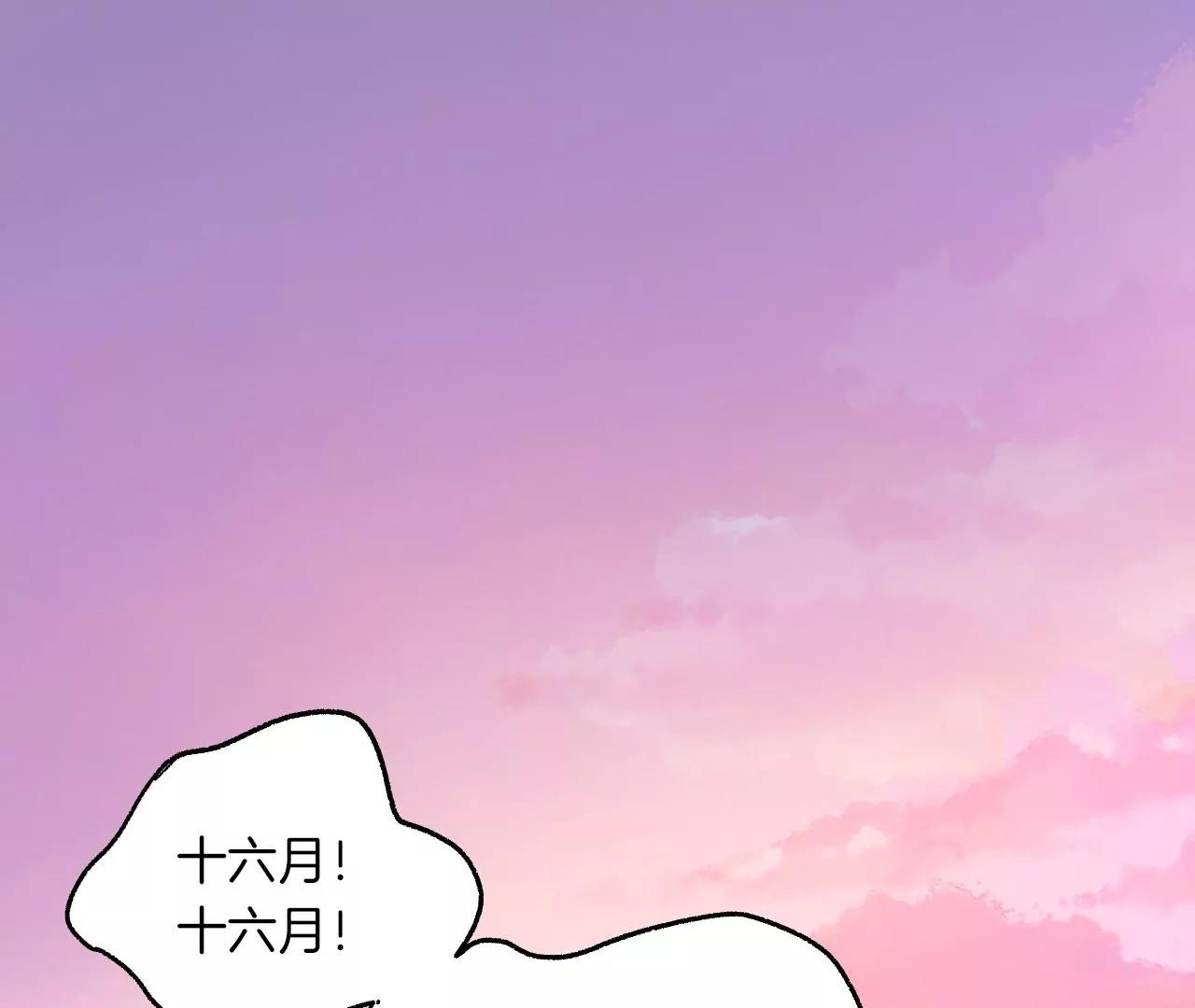第21话  小狐狸报恩61
