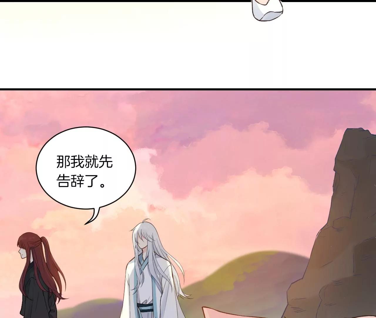 第21话  小狐狸报恩64