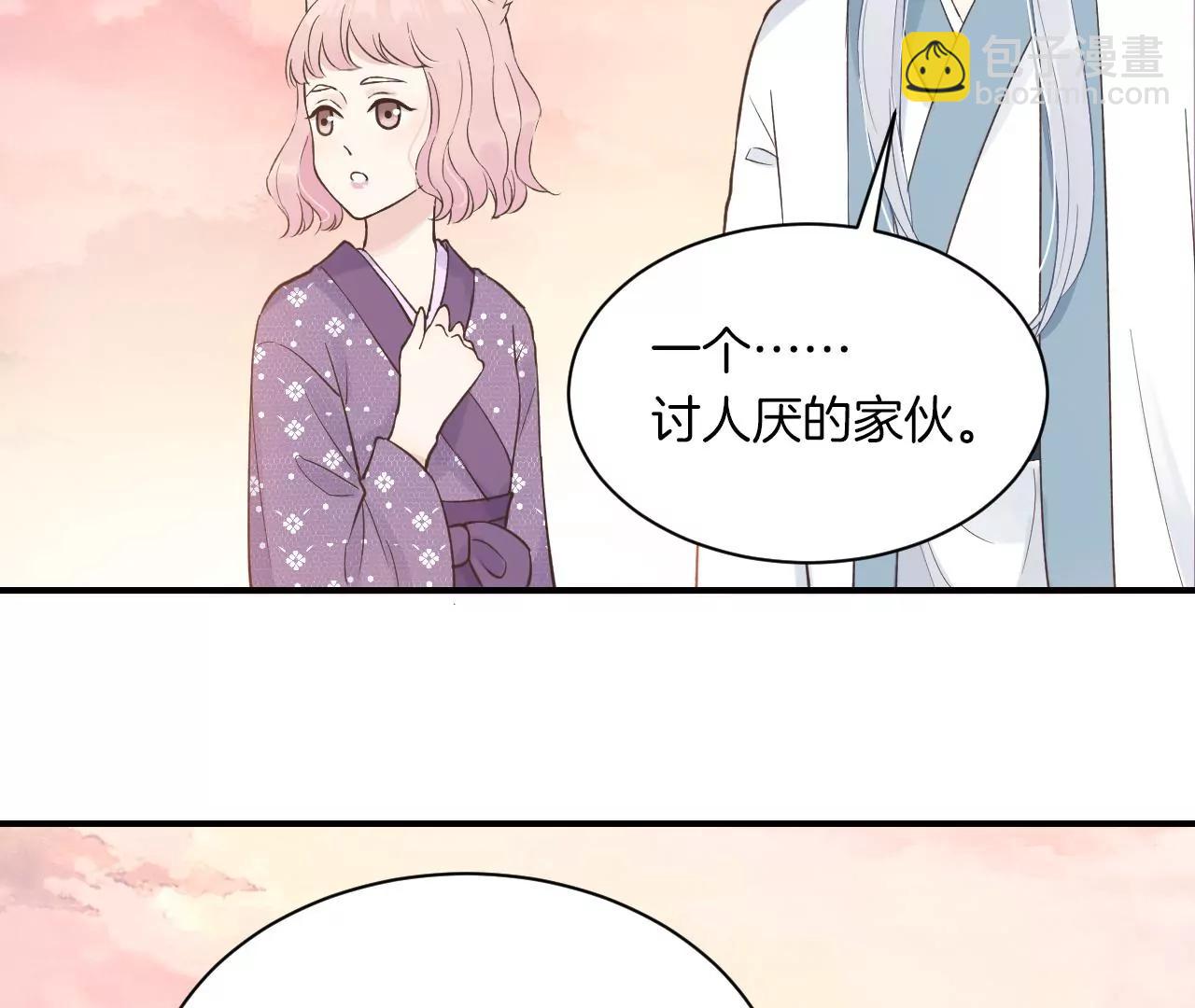 第21话  小狐狸报恩67