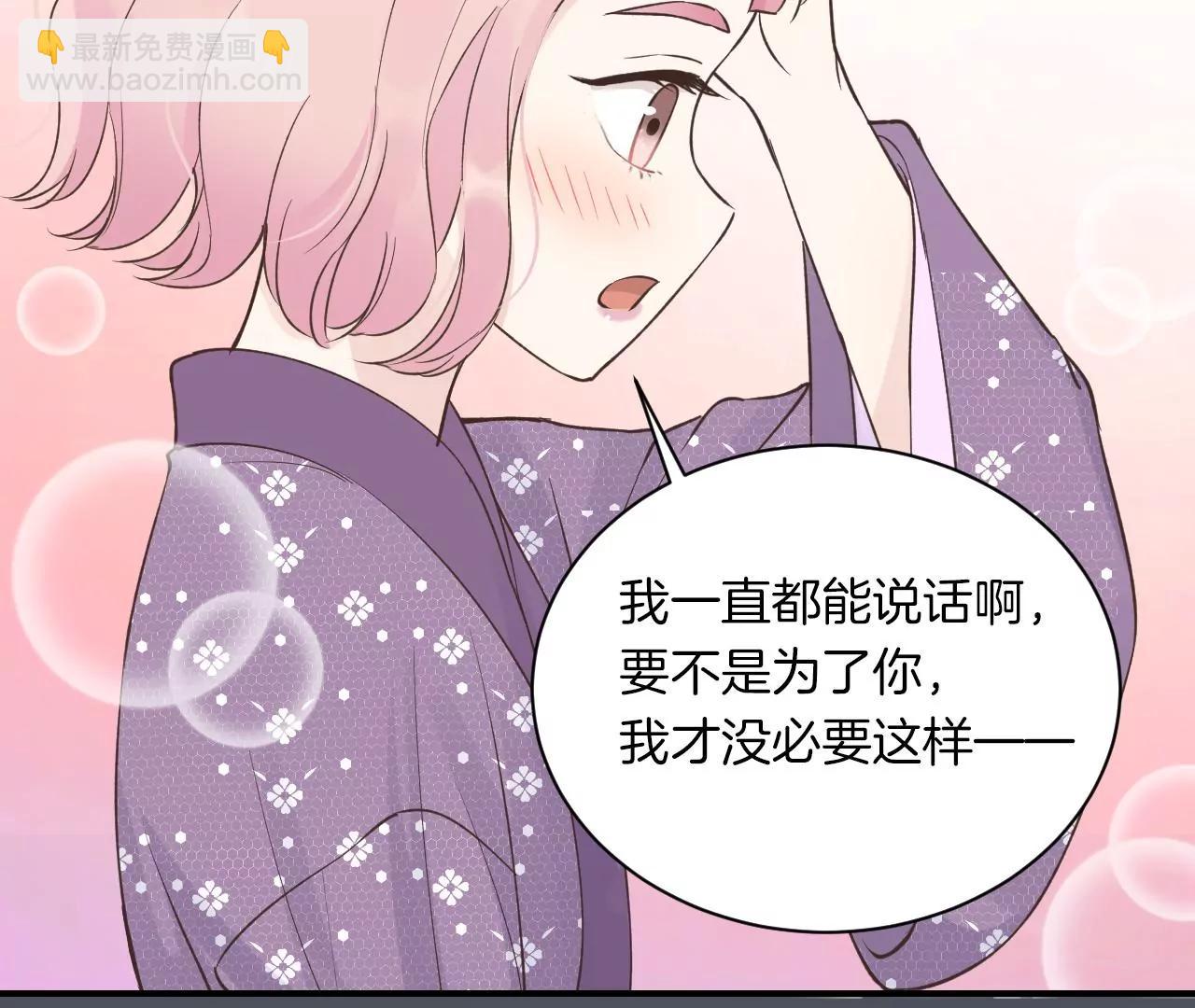 第21话  小狐狸报恩70